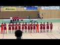 2019高校選抜 香川中央VS高岡向陵 選手紹介 円陣！！