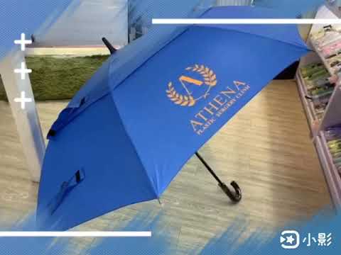 【923就愛傘】雨傘客製化印刷｜一支即可印｜你的創意，我們印刷！廣告客製傘Custom Umbrella｜企業LOGO、圖文插畫皆可印製