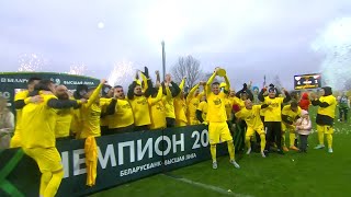 Футбол. Чемпионат Беларуси 2022. Обзор 30-го тура//Belarus Football League 2022. Matchday 30. Review