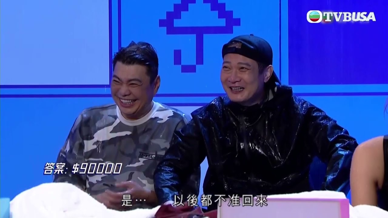 開心無敵獎門人｜彈遮遮｜錢嘉樂竟敢現場控訴湯盈盈！？答題竟淪落到要現場觀眾提水？｜TVB｜爆笑｜綜藝｜商天娥｜戴祖儀｜張振朗