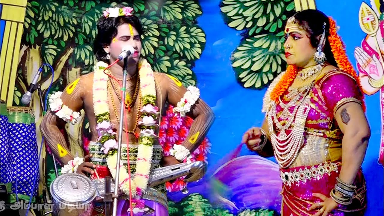 நாரதர் வெங்கடேஷ்வரன் வள்ளி அபிராமி தர்க்கம்.