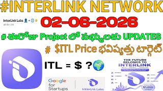 #INTERLINKNETWORK || $ITL Price భవిష్యత్తు టార్గెట్ ? వివరణ ఫుల్ క్లారిటీ