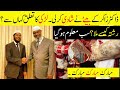 Fariq Naik Son Of Doctor Zakir Naik He Got Married In The Haram Pak Shadi Kis Say Ki Fariq Naik Son Of Doctor Zakir Naik He Got Married In The Haram Pak Shadi Kis Say Ki