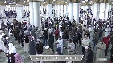 ماتيسر من سورة الجاثية لـ فضيلة الشيخ #عبدالمحسن_القاسم  صلاة العشاء ١٩ جمادى الآخرة ١٤٤٣ هـ