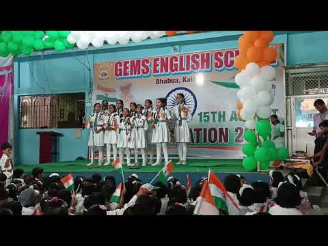 independence day song