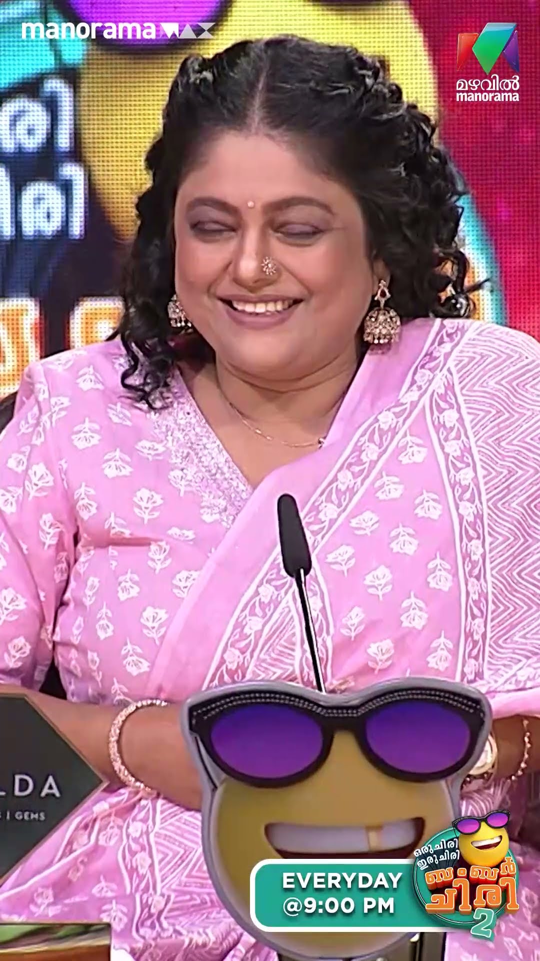 നിധി കാക്കുന്ന ഭൂതത്തെ പോലെയാ ചിലപ്പോളൊക്കെ അമ്മ... ? #ocicbc2 | EPI 498