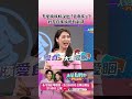 去賣床??? 家綺聽得懂也很厲害🤣  #光榮島轉來PLUS #白家綺 #吳東諺