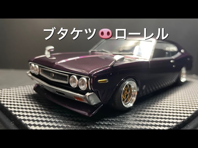 130ローレル、ブタケツTT02改フルセット sddefault.jpg
