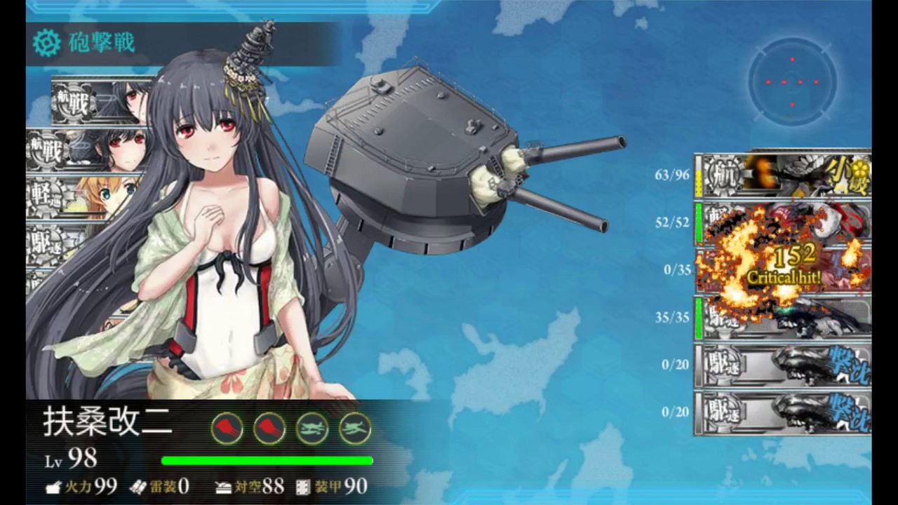 強行輸送艦隊、抜錨！