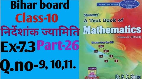 Dr.k.c.sinha|Class-10 (Math)|Ex-7.3|Q.no-9,10, 11|@wisdompoint1970