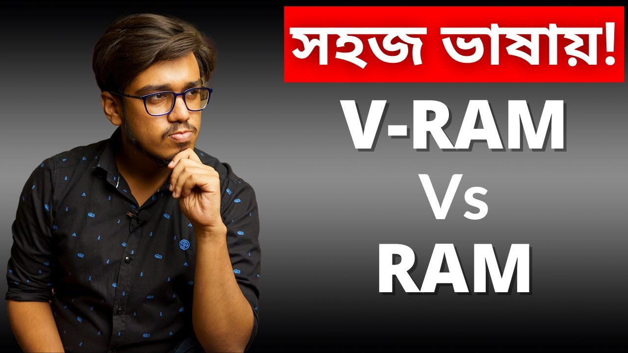 Vs ram