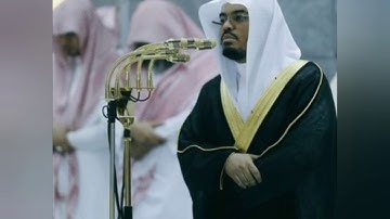 سورة الفاتحة بصوت أئمة الحرم