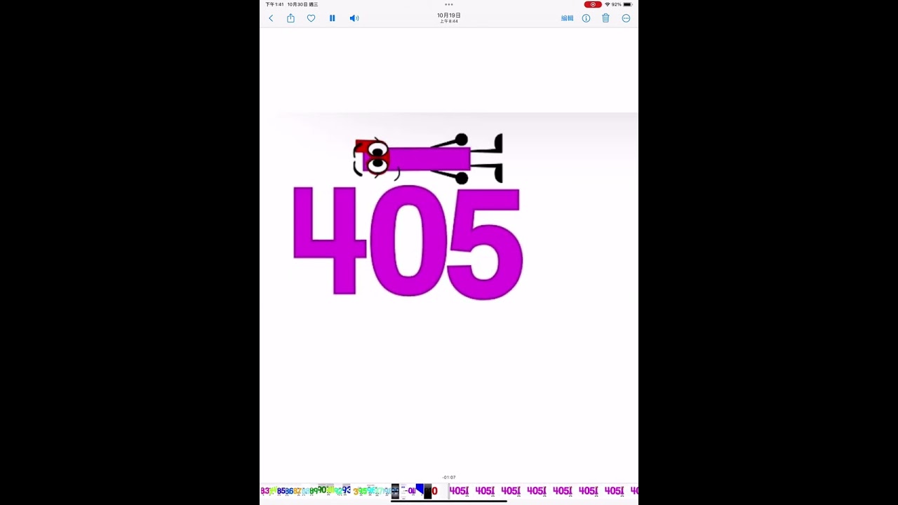 Jumpstart band 4001-4100