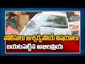 Police files FIR against Bhuma Jagat Vikyat Reddy in kidnap case