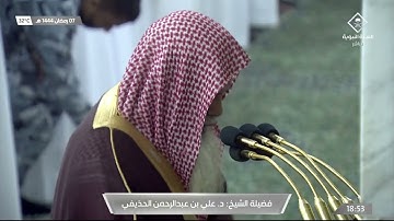 صلاة المغرب من المسجد النبوي الشريف ليلة 8 رمضان 1444هـ - تلاوة الشيخ د. علي بن عبدالرحمن الحذيفي