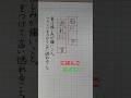 #にほんごべんきょう#japanese