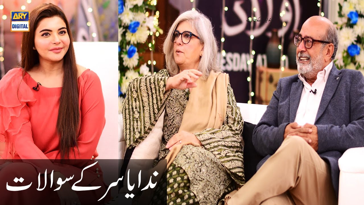 Drama Serial 'Aulaad' Ki Cast Se General Sawalat