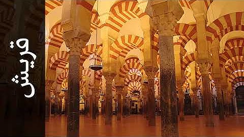 106 سورة قريش حاتم فريد الواعر   Surah Quraish Hatem Fareed Alwaer