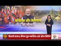 PM Modi ने बेंगलुरु स्थित आर्ट ऑफ लिविंग फाउंडेशन इंटरनेशनल सेंटर में ध्यान मंदिर का किया उद्घाटन