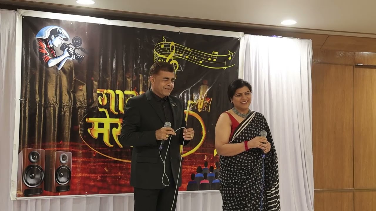 Duet   Ms Shanu and Mr Jeet