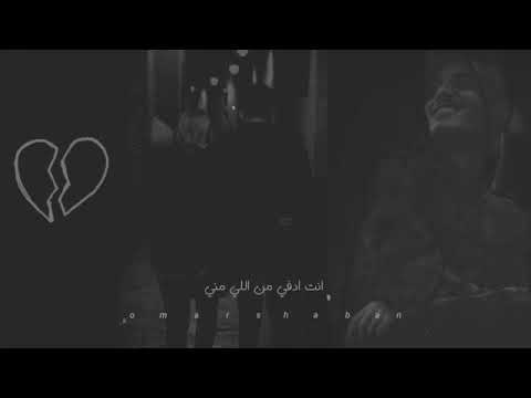 حالات واتس عمار حسني يا ليل اندهلي