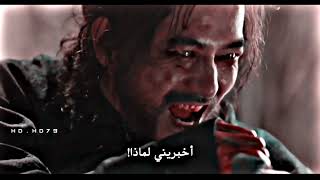 سأولد مجددا بهذه الندبه ❤️/مسلسل كوري جديد بولغاسال أرواح خالده Bulgasal: Immortal Souls 2021