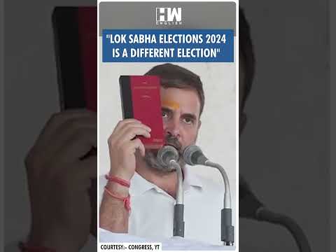 #Shorts | "Lok Sabha elections 2024 is a different election" | Rahul Gandhi | Amethi | Uttar Pradesh