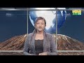 #Tang_Seg_Kibaya_en_Fulfulde_sur_Savane_TV du 10/08/2026