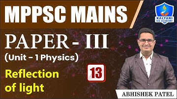 LEC 13 | Reflection of light | MPPSC Paper 3 Unit 1 | Abhishek Sir | Kalyani IAS Academy