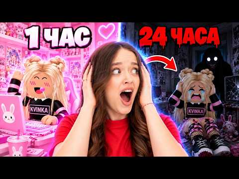 THIS CUTE GAME HIDES A CREEPY SECRET IN ROBLOX..😭