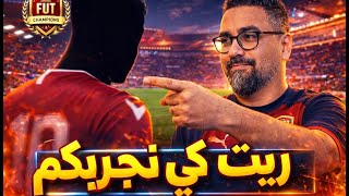 Psyco M -Fut Champ ep 1 / Mala Loughaaaaaaaa screenshot 3