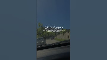 تلاوة خاشعة لآيات من كتاب الله #القرآن_الكريم #القرآن #الله #foryou #اكسبلور #راحة_نفسية #viral