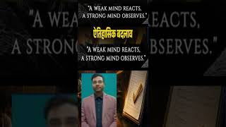 #### state of your mind.