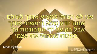 Mi ultima cancion - Lali ft. Reik - מתורגם