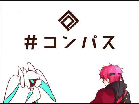 コンパス手描き