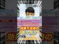 引退続出？！効果1000兆倍ポケポケw【1分ポケポケ】 #pokemontcg #ポケカ #ポケポケ #ポケモンカード #ポケポケ対戦