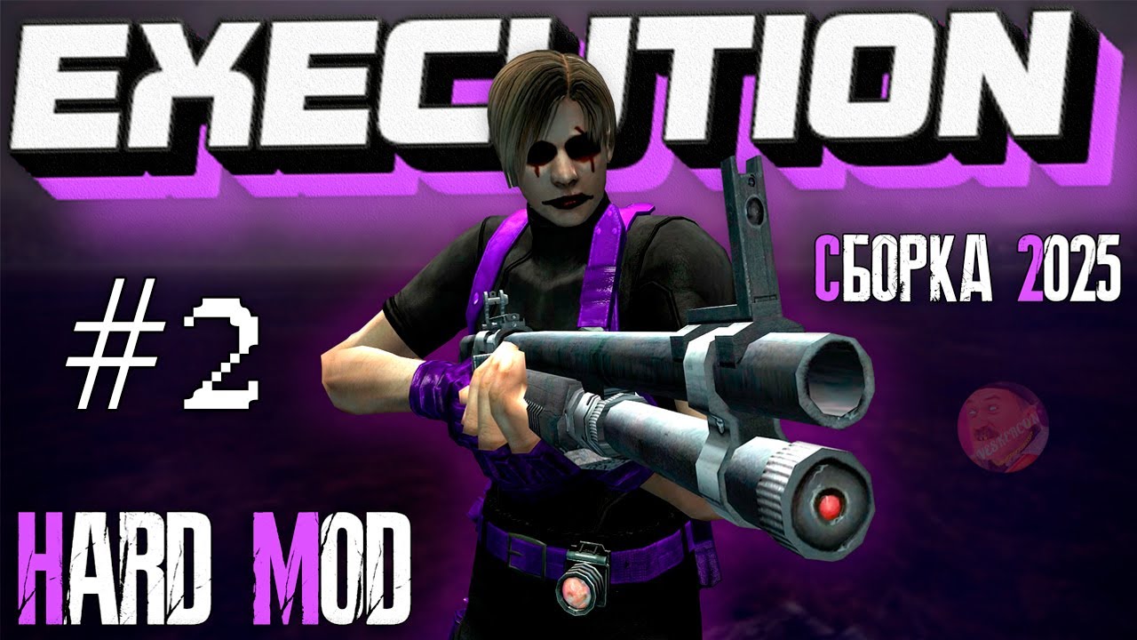 RESIDENT EVIL 4 | EXECUTION MOD №2 | РЯЗАНЬ МОД 2025 😨