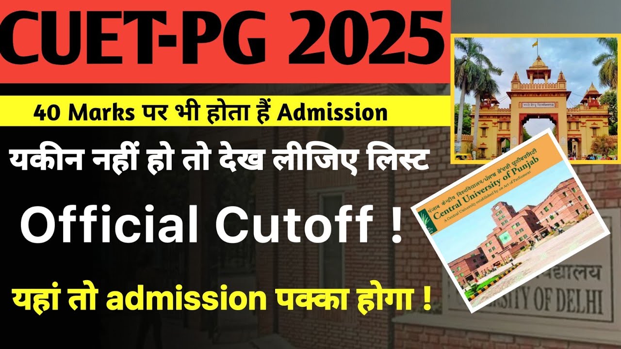 CUET PG Low Marks Admission In Central University | CUET PG Official ...