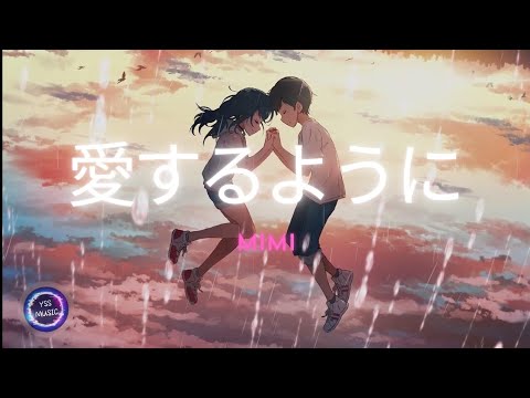 MIMI - 『 愛するように 』feat. 可不 (Lyrics JP)