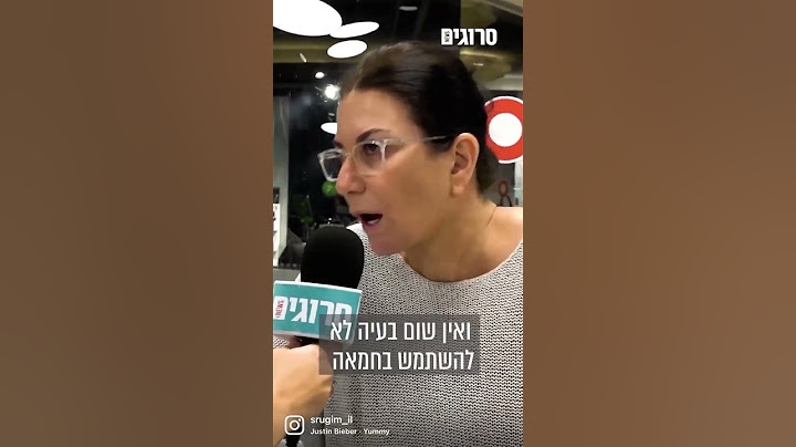 רותי ברודו: גדלתי בבית שאכל רק כשר, היה טעים תמיד 🍽️