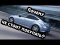 Mazda 6 GH - 10 летние японские авто. Почему не стоит покупать? Проверил 27 авто через Автотеку.