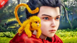 A Boy sets out with his Monkey friend to Save his Parents. | Anime Land Explain In Hindi/Urdu