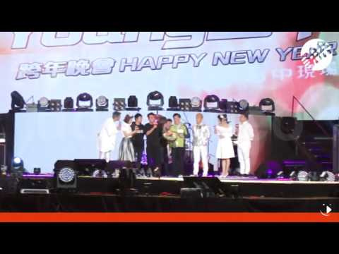 【2016.12.31】滅火器唱跨年好忙 自己帶花來
