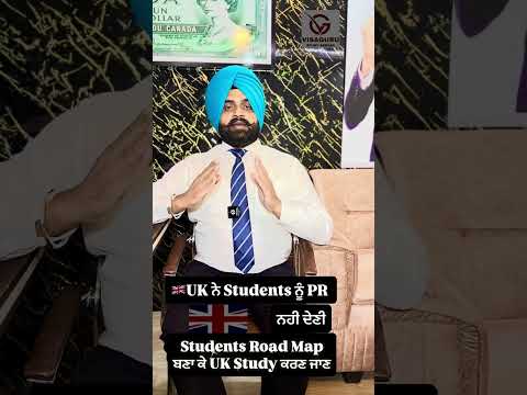 UK Student PR Not Possible | How to Get Permanent Residency | VGSA