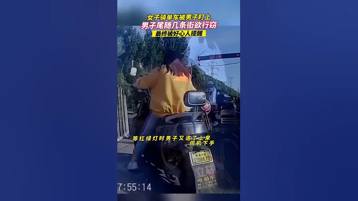 中國的長跑三隻手！ - 天天要聞