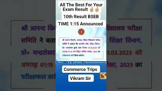 10th Result Announced Today 1:15pm|| 10th Result BSEB|| All The Best For Your Result ?||10th_Result