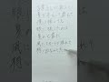 花に亡霊/ヨルシカ  #歌詞動画