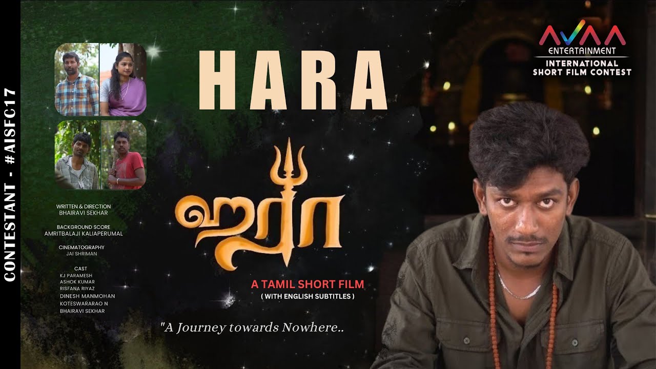 Hara | Bhairavi Sekhar | Short film | AVAA International Short Film Contest | 