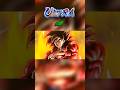 "Ultra Super Full Power Ssj4 Goku incoming 🤯💥 "(Dragon Ball Legends)#dbl #new #dblegends #dragonball