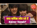 Yeh Rishta Kya Kehlata Hai: Kairav & Vansh Are Back in The Show | Saas Bahu Aur Saazish